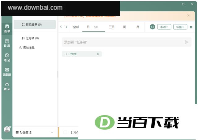�����嵥���԰� v5.12.3�ٷ��� �����ͼ