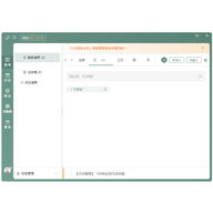 �����嵥���԰� v5.12.3�ٷ���
