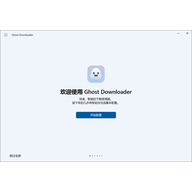 ghost downloader���İ� v4.3.7
