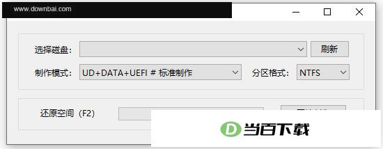 һ��������onepe v2026.09.27�ٷ��� �����ͼ