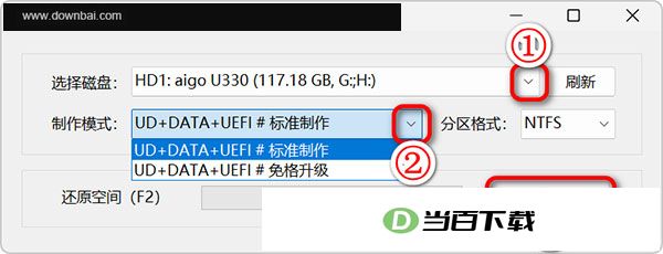 һ��������onepe v2026.09.27�ٷ��� �����ͼ