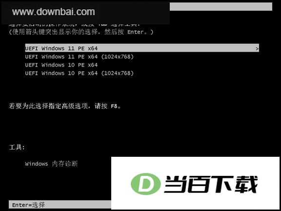 һ��������onepe v2026.09.27�ٷ��� �����ͼ