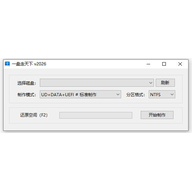 һ��������onepe v2026.09.27�ٷ���