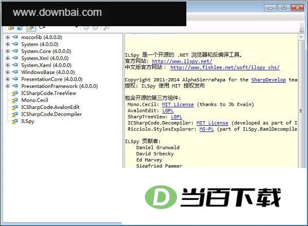 ILSpy(.Net������) v11.0.0.9375 �����ͼ