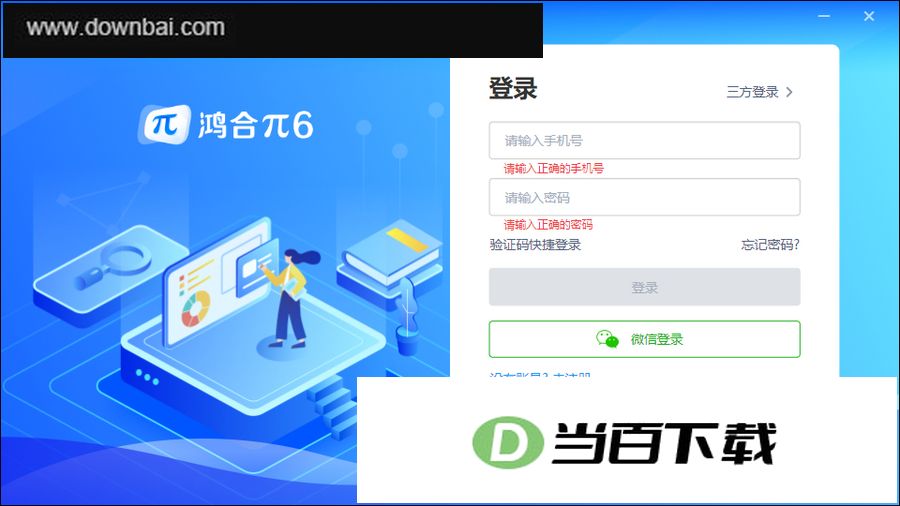 ��Ϧ�6���԰� v6.2.312�ٷ��� �����ͼ