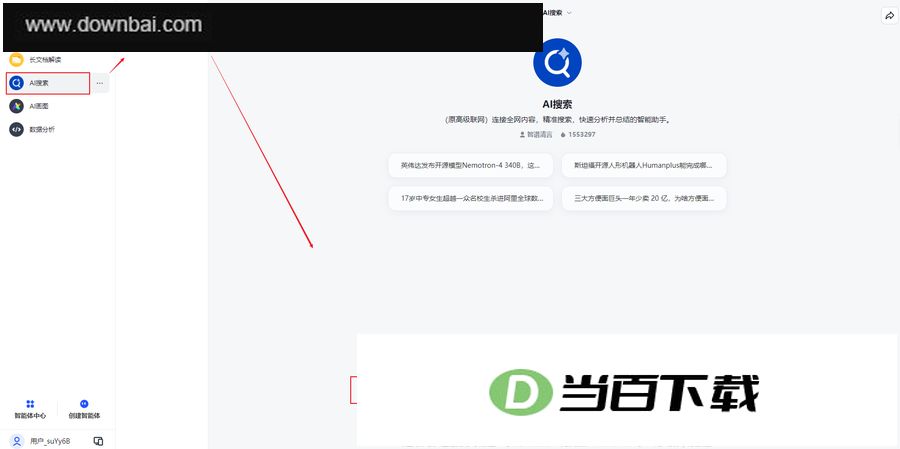 �������Ե��԰� v2.0.6�ٷ��� �����ͼ