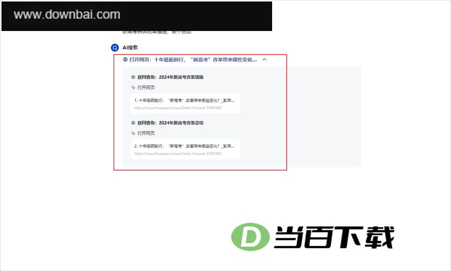 �������Ե��԰� v2.0.6�ٷ��� �����ͼ