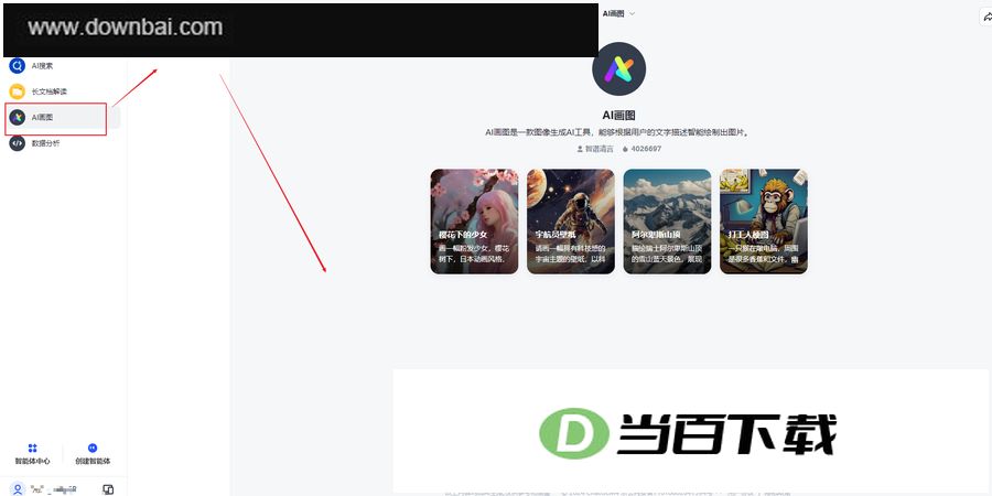 �������Ե��԰� v2.0.6�ٷ��� �����ͼ
