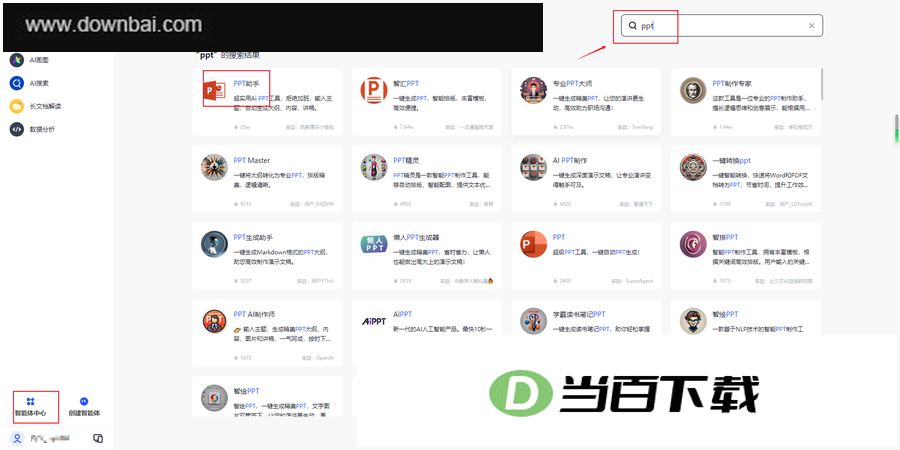 �������Ե��԰� v2.0.6�ٷ��� �����ͼ
