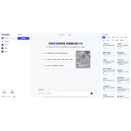 �������Ե��԰� v2.0.6�ٷ���
