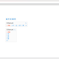 �ٶ����뷨Ƥ���༭�� v2.3.2.49��ɫ��