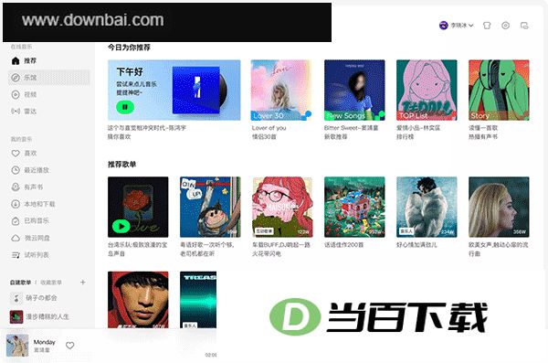 ��Ѷqq���ֵ��԰� v22.7.1�ٷ��� �����ͼ