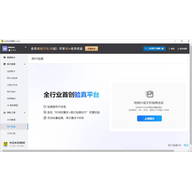 ����ˮӡ������԰� v1.3.6�ٷ���