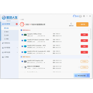 ��������10��׼�� v10.3.62.132�ٷ���