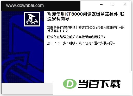 ����kt8000����֤�Ķ������� v2.5.1.0 �����ͼ