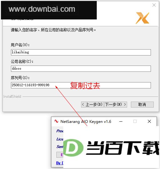 xmanager power suite 6���İ� v6.0.0199 �����ͼ