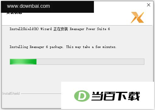 xmanager power suite 6���İ� v6.0.0199 �����ͼ