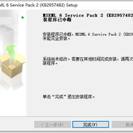 msxml6.0 sp2 v6.10.1129.0�ٷ���