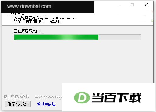 dreamweaver2020�����ر�� v20.0.0.15196 �����ͼ