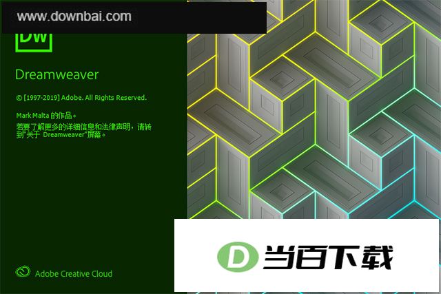 dreamweaver2020�����ر�� v20.0.0.15196 �����ͼ