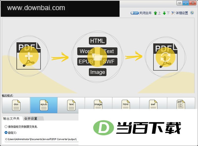 PDFת����JPG(PDFMate PDF Converter Free) v1.9.0������Ѱ� ���������ͼ