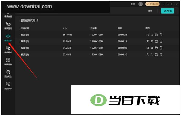 ������Ƶ��ʦ v2.8.5 �����ͼ