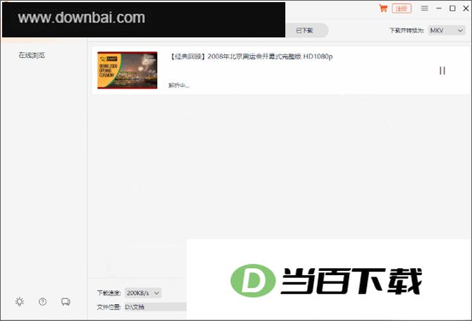 vidjuice unitube���İ� v7.5.3�ٷ��� �����ͼ