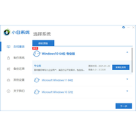 С��һ����װϵͳ v12.6.49.2360