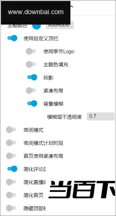 bilibili evolved(���������ű����) v2.11.3��ʽ�� �����ͼ