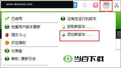 bilibili evolved(���������ű����) v2.11.3��ʽ�� �����ͼ