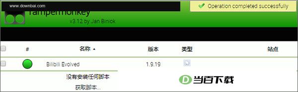 bilibili evolved(���������ű����) v2.11.3��ʽ�� �����ͼ