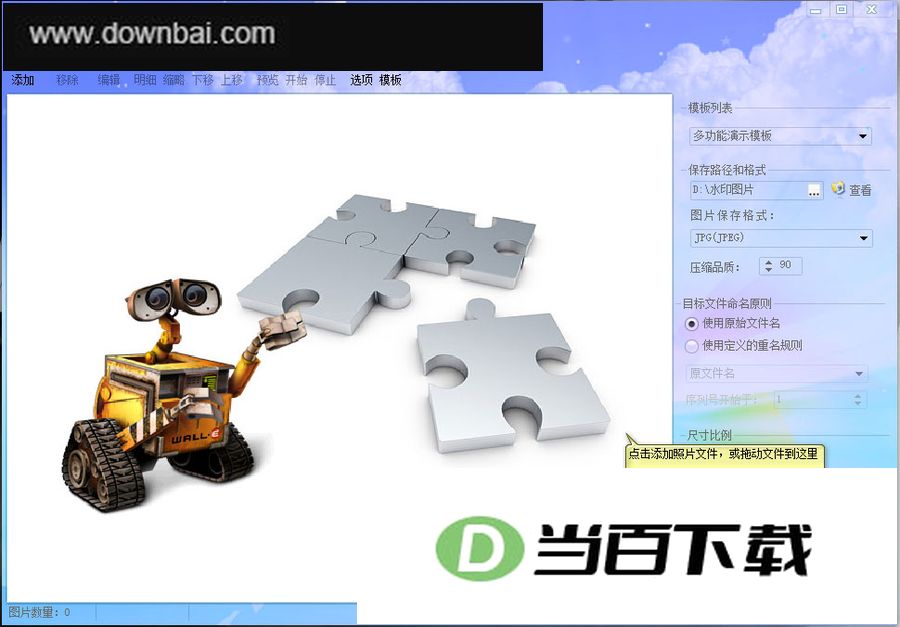 �и�ͼƬ������ˮӡ���� v6.00 �����ͼ