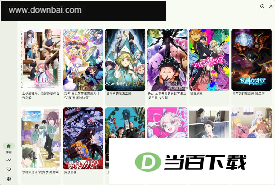 Kazumi电脑版 v2.3.6绿色版 界面截图