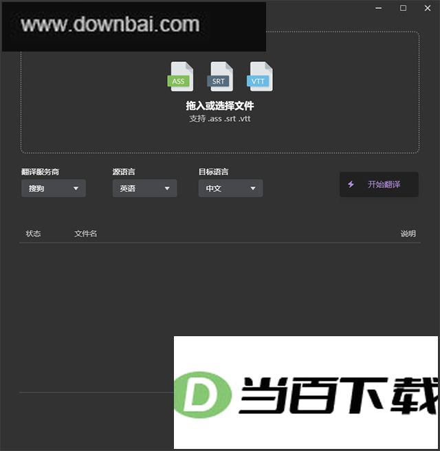 ��Ļ�����С����(Tern) v3.6.0��ɫ�� �����ͼ