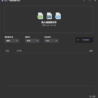 ��Ļ�����С����(Tern) v3.6.0��ɫ��