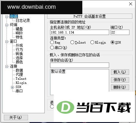 putty(远程登录工具) v0.85 软件界面截图