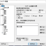 putty(Զ�̵�¼����) v0.85