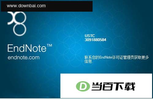endnote x8���İ� �����ͼ