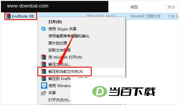 endnote x8���İ� �����ͼ