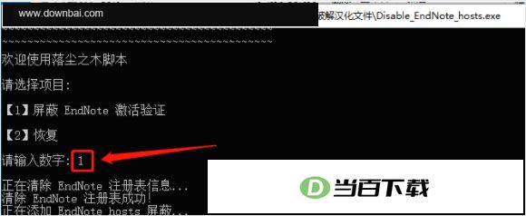 endnote x8���İ� �����ͼ