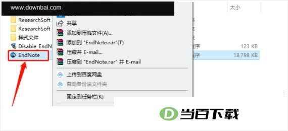 endnote x8���İ� �����ͼ