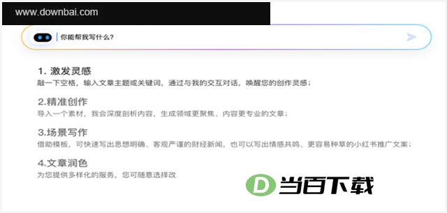 Ѷ��д���ٷ��� v3.0.2499 �����ͼ