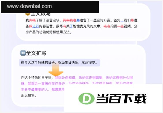 Ѷ��д���ٷ��� v3.0.2499 �����ͼ