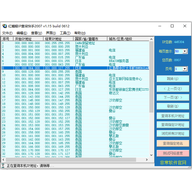 ������IP��ѯ���� v1.15