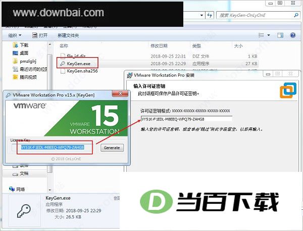 vmware workstation 15 pro������Ѱ� v15.5.7 64λ �����ͼ