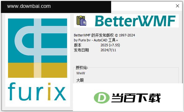 betterwmf2025�����ر�� v7.55 �����ͼ