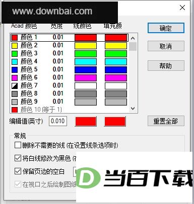 betterwmf2025�����ر�� v7.55 �����ͼ