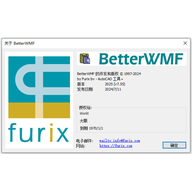 betterwmf2025�����ر�� v7.55
