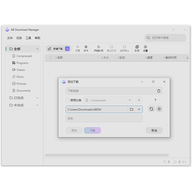 AB download manager������ɫ�� v1.10.4