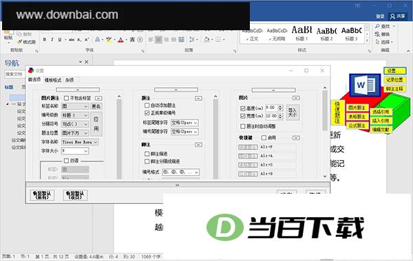 ���ĳ���(���ı༭����) v6.9.1 �����ͼ